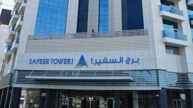 Safeer Tower 1